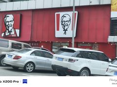 -肯德基(绥芬河青云店)