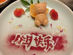 -然锅料理