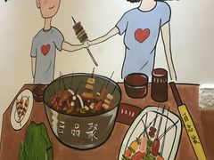-百品聚旋转火锅(万德庄店)