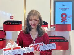-Dyson戴森直营店(世纪汇店)