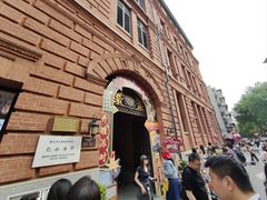 -巴公房子