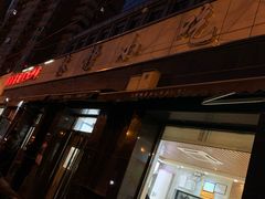 门面-林静小吃(复兴路店)