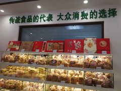 面包甜点陈列柜-生活林(河北路店)