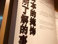 -侵华日军南京大屠杀遇难同胞纪念馆