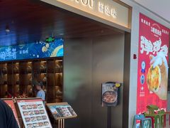 -闽海肴(北辰荟店)