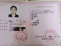-优护优家Ucare月嫂育儿嫂陪伴师(静安店)