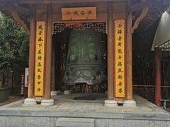 -绳金塔