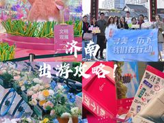 -济南恒隆广场