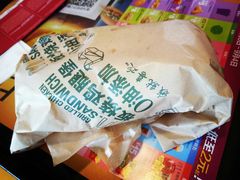 原味板烧鸡腿堡-麦当劳(展览路店)