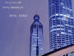 -钱江新城