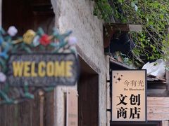 -杨家堂村