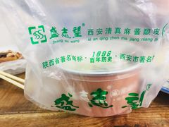 -清真盛志望麻酱酿皮·非遗老字号