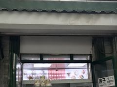-天泽祥·鼓楼馒头(鼓楼店)