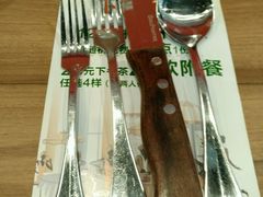 -斗牛士牛排餐厅(富力海珠城广场店)