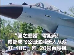 -成飞公园