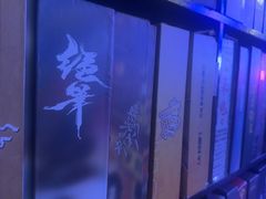 -剧狐剧本杀(徐汇1号店)