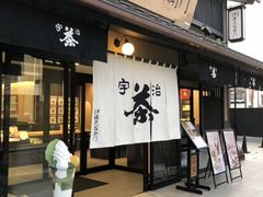 -伊藤久右卫门(宇治本店)