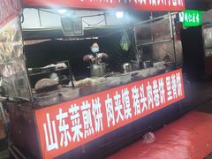 -东北大学(秦皇岛分校)