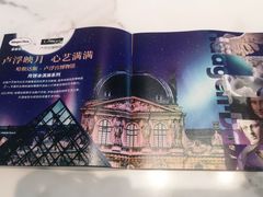 -哈根达斯(滨江店)