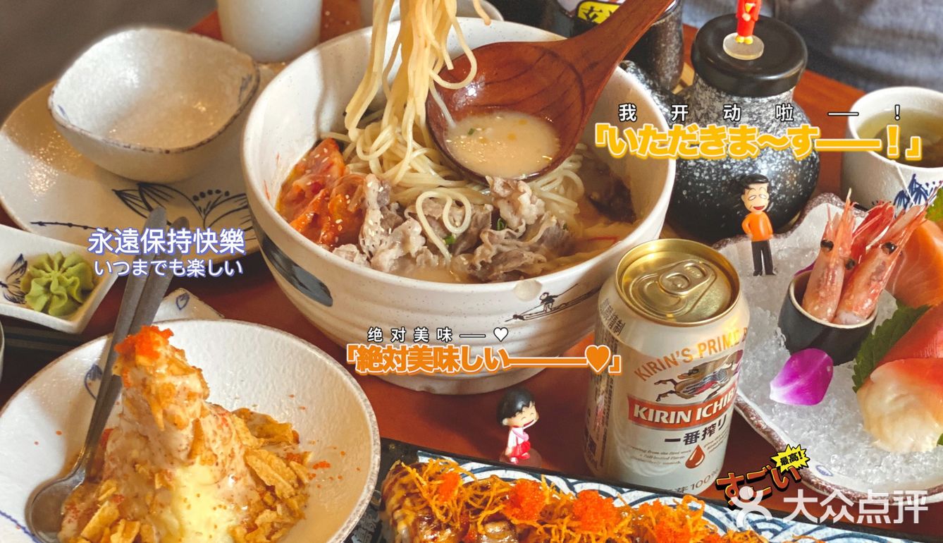 私藏强推‼️隐藏在寂巷里✨人均80日料馆