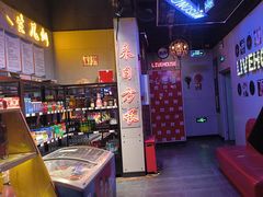-唱吧麦颂KTV(马驹桥店)