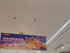 -海底捞火锅(步步高新天地店)