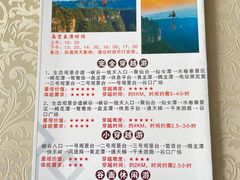 -广东大峡谷