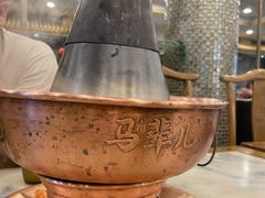 -牛街·马辈儿涮肉(牛街二店)