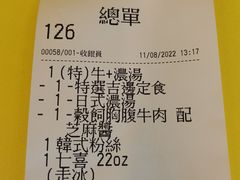 -吉野家(时代广场店)