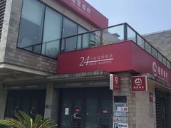 -招商银行(上海漕河泾支行)