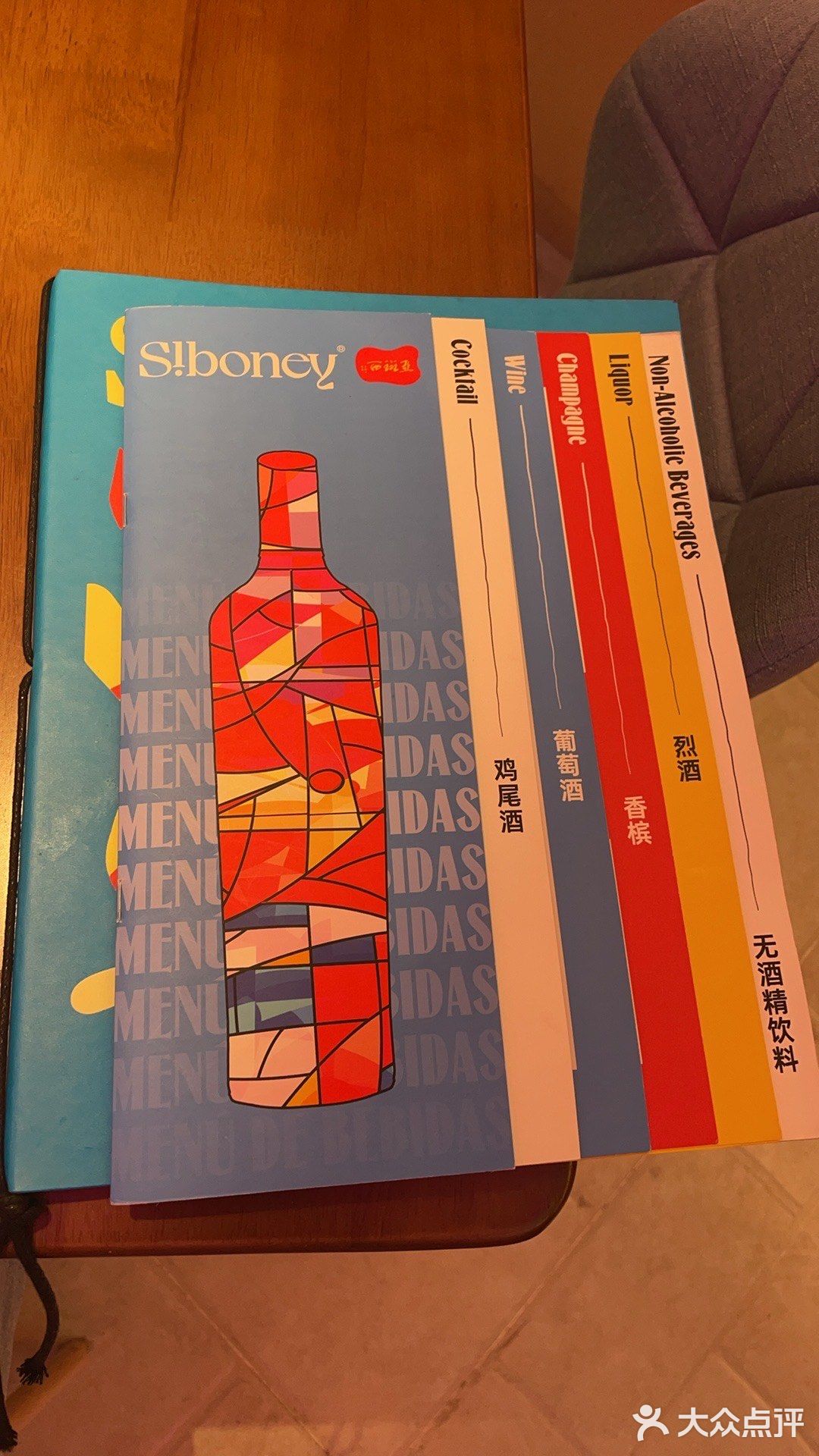 西班牙风情体验