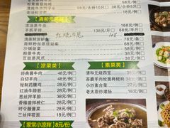 -清和元(千峰南路店)