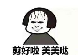 -東田造型