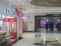 -美式眼镜·授权蔡司.依视路.尼康.豪雅.明月(人民广场店)