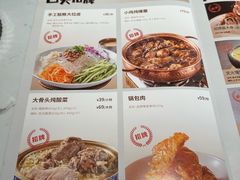 -关东小磨东北菜(漕河泾印象城店)