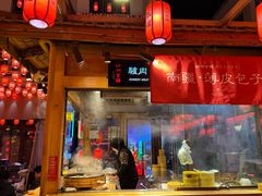 -沙州食驿·非遗小吃夜市