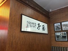 -望江面馆(杭州智汇中心店)