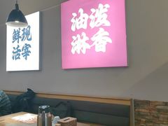 -向川南·水煮鱼·川菜(和平里店)