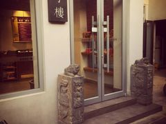 -滇越乘象云南餐厅(豆各庄店)