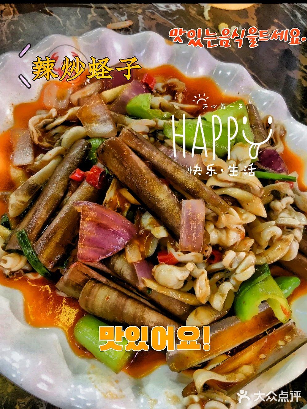 海南一定一定要吃这家海鲜‼️连炒粉都巨好吃