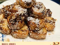 糖溜卷果-清真吐鲁番餐厅(牛街店)