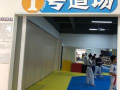 -利俊跆拳道(中山七直营馆)