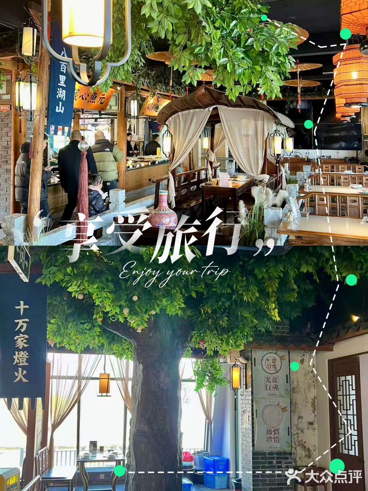 及好看与好吃于一身的餐厅🍴