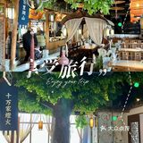 及好看与好吃于一身的餐厅🍴