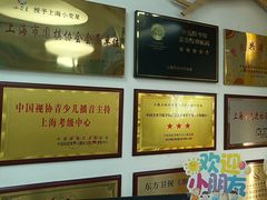 -小荧星艺校(大宁分校)