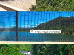 -北京金海湖景区