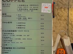 -喜柿咖啡SeeS coffee