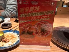 -烧肉达人•炭火烧肉(新天地店)