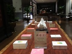 -三宝大饭店-中和艺素餐厅(浦上金山正祥广场店)