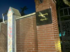 -衡山路(地铁站)